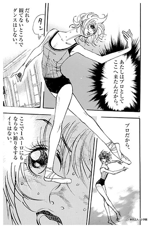 ジグソーパズル ENS-150-190　アニメ　MOON-昴ソリチュードスタンディングー　150ピース