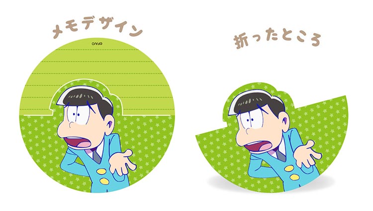キャラめもかん おそ松さん チョロ松(おそ松さん) BEV-MK-112