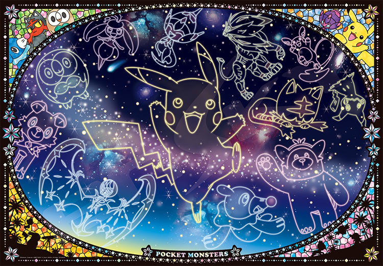 楽天市場】ジグソーパズル 透明 ポケモンの通販