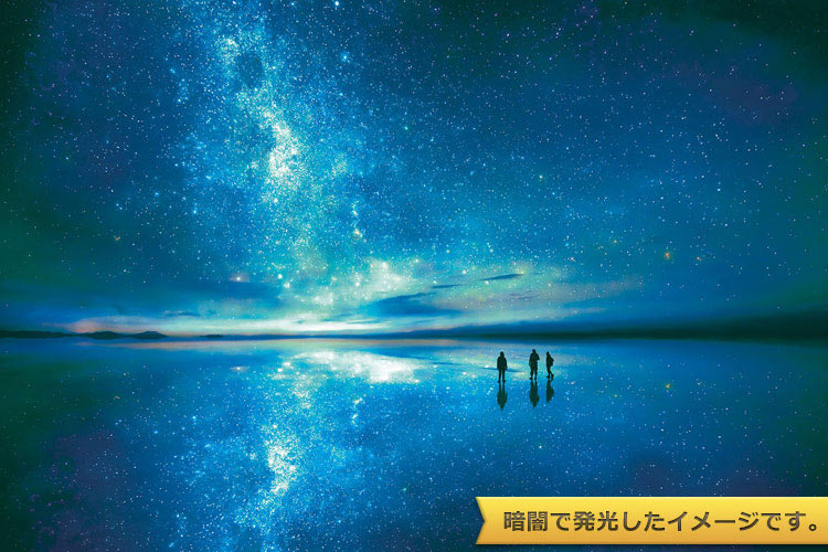 ジグソーパズル 星空のウユニーボリビア 100...の紹介画像2