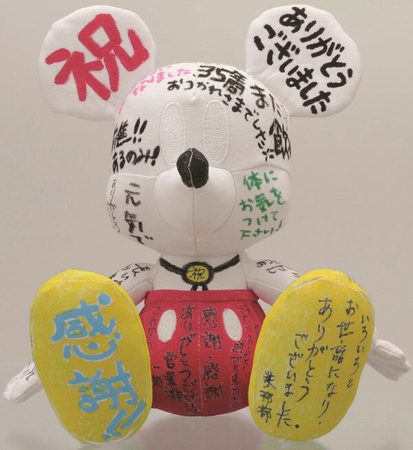 【あす楽】 雑貨 APO-62-23　よせがきぬいぐるみ　ミッキーマウス 雑貨 ギフト 誕生日 プレゼント 誕生日プレゼント メッセージドール 卒業式