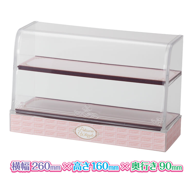 おもちゃ W-119　ホイップる　ショーケースセット ［CP-WH］ 誕生日 プレゼント 子供 女の子 男の子 6歳 7歳 8歳 ギフト パティシエ ホイップル