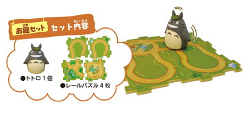 レールパズル ENS-RP-03　となりのトトロ　トトロのレールパズル〜お庭セット〜 パズル Puzzle ギフト 誕生日 プレゼント