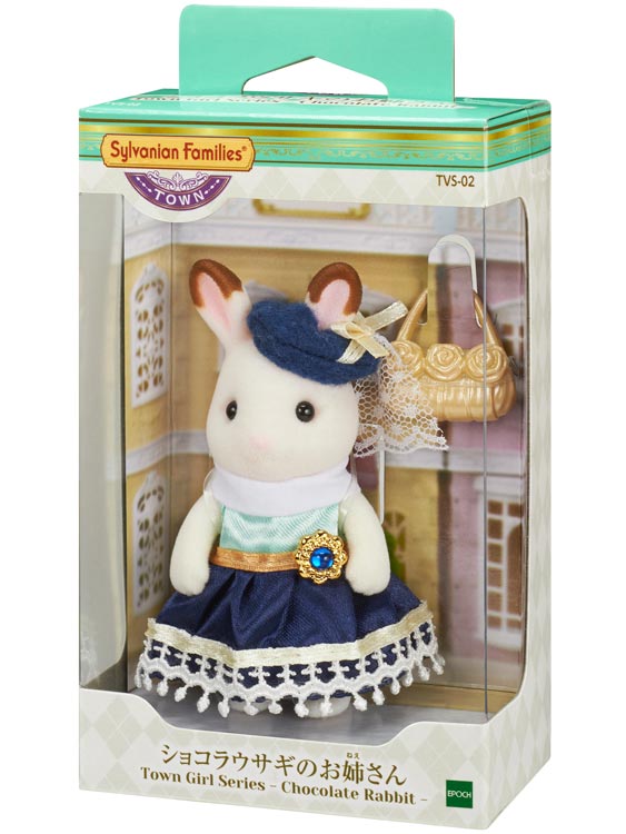 シルバニアファミリー ショコラウサギのお姉さん TVS-02 ［CP-KS］ 誕生日 プレゼント 子供 女の子 3歳 4歳 5歳 6歳 ギフト お人形 シルバニア あす楽対応のサムネイル