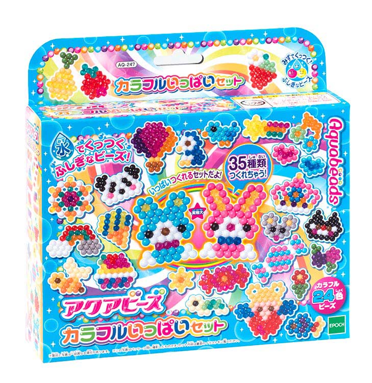 アクアビーズ カラフルいっぱいセット AQ-247 ［CP-AQ］ 誕生日 プレゼント 子供 ビーズ 女の子 男の子 5歳 6歳 ギフト あす楽対応のサムネイル