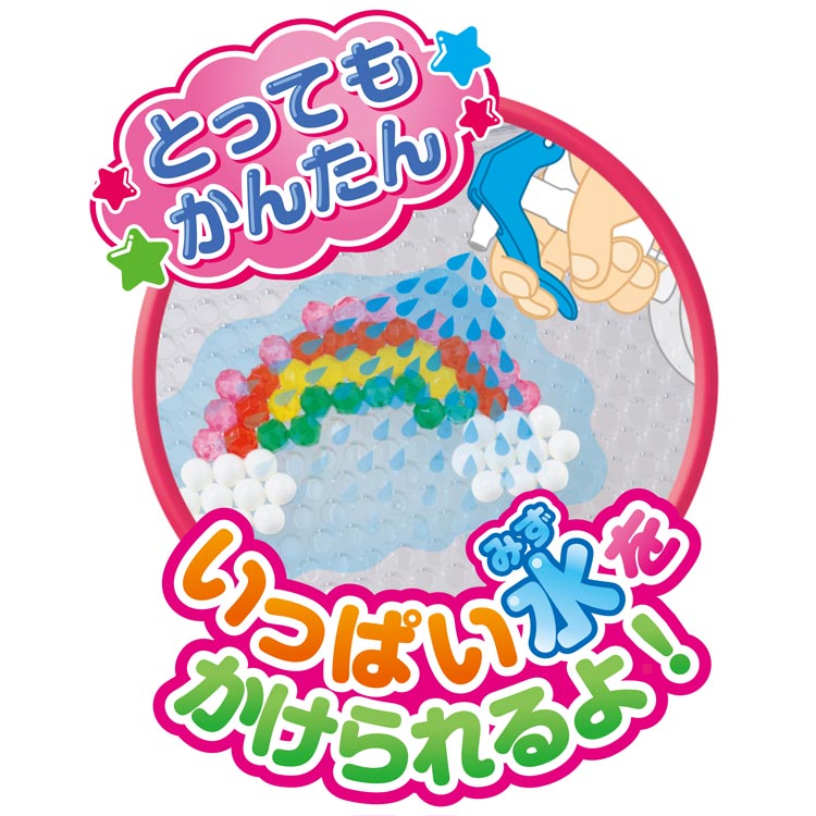【あす楽】 おもちゃ AQ-272　アクアビーズ　専用きりふき 誕生日 プレゼント 子供 ビーズ 女の子 男の子 5歳 6歳 ギフト