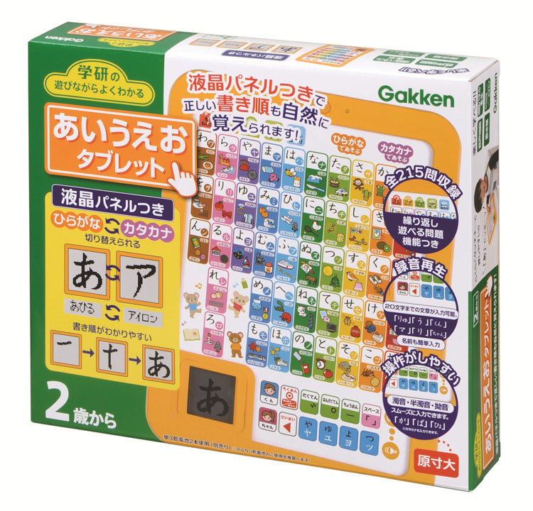 知育玩具 GKN-83056　あそびながらよくわかる　あいうえおタブレット 子供用 幼児 知育玩具 知育パズル 知育 ギフト 誕生日 プレゼント 誕生日プレゼント