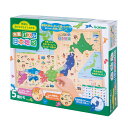 子供用パズル GKN-83809　学研の遊びながらよくわかる　木製パズル 日本地図　47ピース パズル Puzzle 子供用 幼児 知育玩具 知育パズル 知育 ギフト 誕生日 プレゼント 誕生日プレゼント