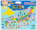 子供用パズル 日本列島 47ピース GKN-83515 [CP-PI] パズル Puzzle 子供用 幼児 知育玩具 知育パズル 知育 ギフト 誕生日 プレゼント 誕生日プレゼント