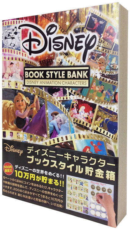 �ǥ����ˡ�/�֥å�������������Ȣ(�ǥ����ˡ�) TEN-DCB-04