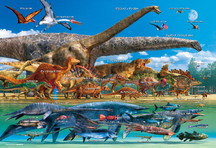 恐竜のパズル 子供用パズル 恐竜大きさくらべ・ワールド 40ピース BEV-40-021 パズル Puzzle ギフト 誕生日 プレゼント あす楽対応