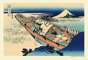 ジグソーパズル 富嶽三十六景 常州牛堀(じょうしゅううしぼり)(葛飾北斎) 300ピース CUT-300-190 パズル Puzzle ギフト 誕生日 プレゼント 誕生日プレゼント