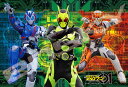 ジグソーパズル ENS-108-L740 仮面ライダーゼロワ...