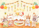 ジグソーパズル ケーキまだかな(なかうちわか) 108ピース EPO-79-300 パズル Puzzle ギフト 誕生日 プレゼント 誕生日プレゼント