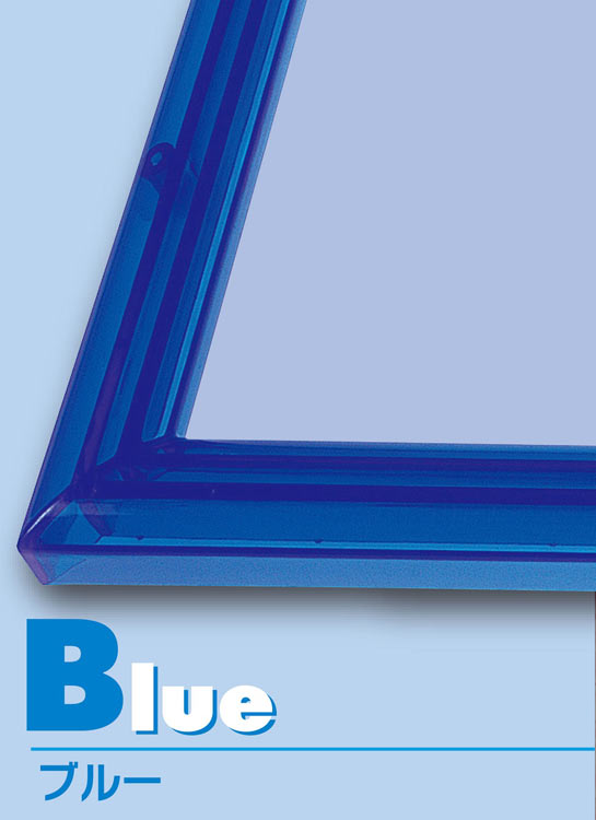 クリスタルパネル　No.7 / 5-B　ブルー 38×53cm（ラッピング対象外） EPP-30-407 パズル用 ジグソーパズル パネル フレーム 額縁 枠 誕生日 プレゼント あす楽対応