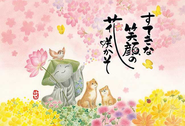 65-173 廃盤 500ピース ジグソーパズル 花咲か地蔵 「御木幽石