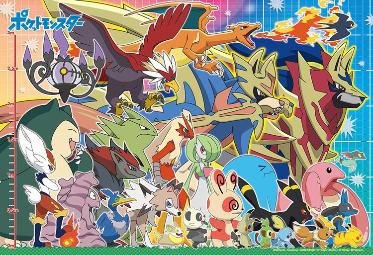 ジグソーパズル ポケモン大集合！ 〜 たかさ比べ編 〜 100ピース ポケットモンスター BEV-100-024 パズル Puzzle ギフト 誕生日 プレゼント あす楽対応のサムネイル