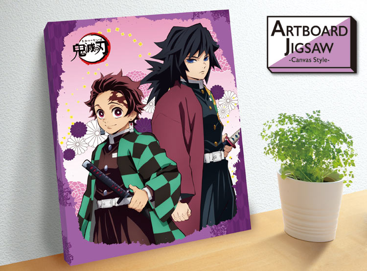 ジグソーパズル 炭治郎と義勇(鬼滅の刃) 366ピース ENS-ATB-23 パズル Puzzle ギフト 誕生日 プレゼント 誕生日プレゼント