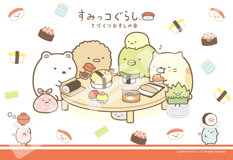 ジグソーパズル すみっコぐらし てづくりおすしの会 300ピース すみっコぐらし ENS-300-1715 ［CP-SX］ パズル Puzzle ギフト 誕生日 プレゼント 誕生日プレゼントのサムネイル