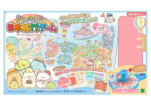 【あす楽】 おもちゃ EPT-07370　すみっコぐらし　日本旅行ゲーム　おへやのすみでたびきぶん 誕生日 プレゼント 子供 女の子 男の子 ギフト