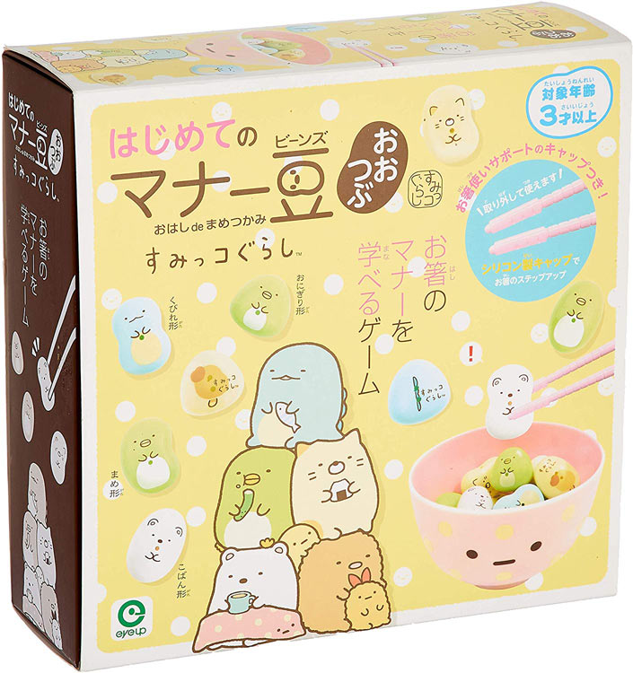 おもちゃ はじめてのマナー豆 （マナービーンズ） おおつぶ　すみっコぐらし パーティーゲーム EYE-009798 おもちゃ 誕生日 プレゼント 子供 女の子 男の子 ギフトのサムネイル