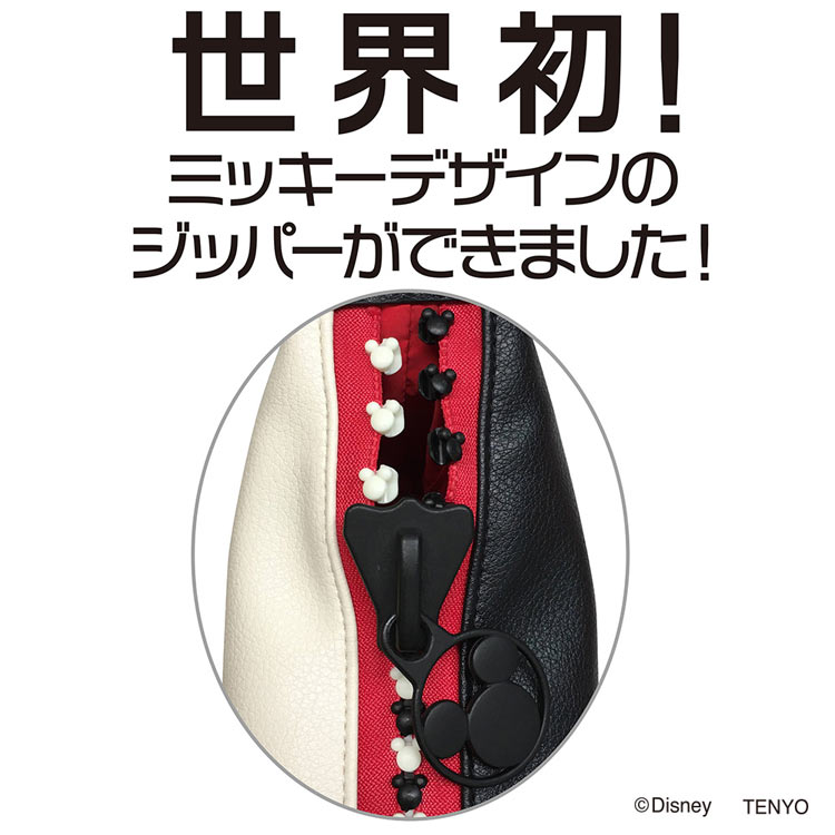 M-ZIP キーチェーン 黒(ディズニー) T...の紹介画像2
