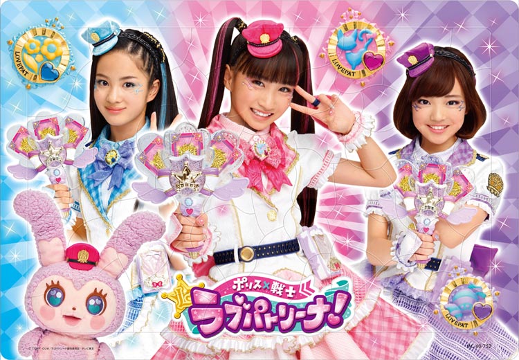 Jigsaw Puzzle - ジグソーパズル ポリス×戦士 ラブパトリーナ！(ラブパトリーナ) 60ピース TEN-MC60-752 パズル Puzzle 子供用 幼児 知育玩具 知育パズル 知育 ギフト 誕生日 プレゼント 誕生日プレゼント