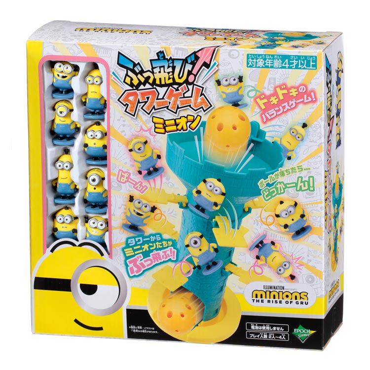 おもちゃ ミニオンズ ぶっ飛び！タワーゲーム・ミニオン EPT-07363 誕生日 プレゼント 子供 女の子 男の子 ギフト あす楽対応のサムネイル
