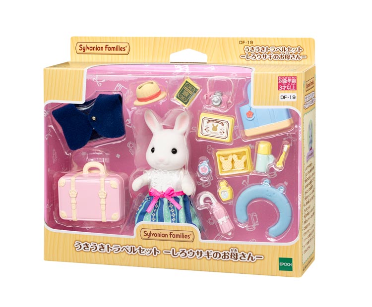 シルバニアファミリー うきうきトラベルセット - しろウサギのお母さん - DF-19 ［CP-KS］ 誕生日 プレゼント 子供 女の子 3歳 4歳 5歳 6歳 ギフト お人形 シルバニア あす楽対応のサムネイル