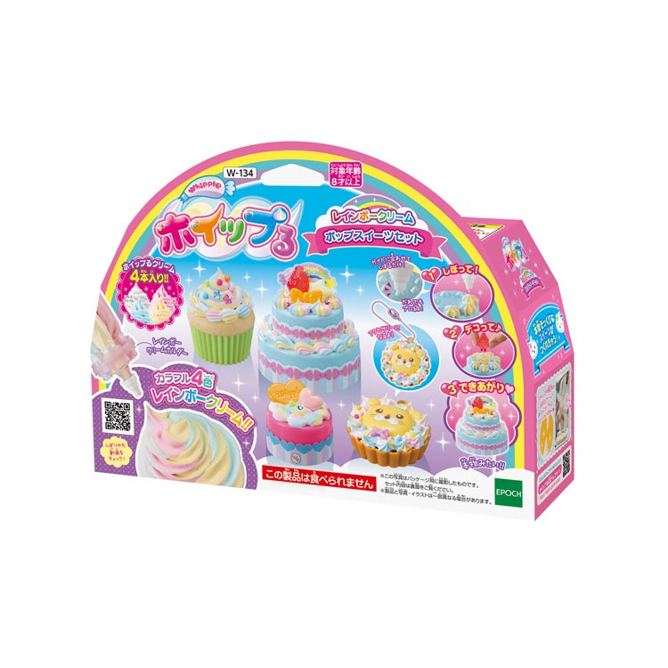 ホイップる レインボークリーム ポップスイーツセット W-134 誕生日 プレゼント 子供 女の子 男の子 6歳 7歳 8歳 ギフト パティシエ ホイップルのサムネイル