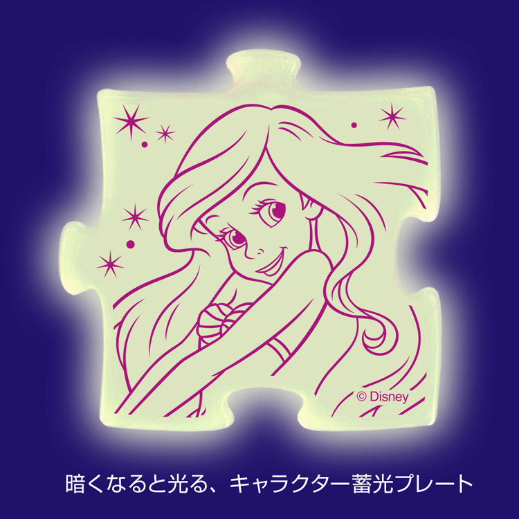 ジグソーパズル マーメイド プリンセス (ディ...の紹介画像3