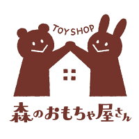 楽天市場 人気のシルバニアファミリーやおもちゃを買うなら森のおもちゃ屋さんで 森のおもちゃ屋さん トップページ