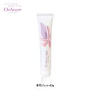 OvAncer オーバランサー プラセンタ高配合専用ジェル40g 【フェイシャルエステ】【表情筋ケア】【はぐきケア】オーラルエステ