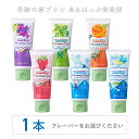 ホームジェル 単品 65g（う蝕予防ジェル 虫歯予防 むし歯 歯質強化 キシリトール配合）