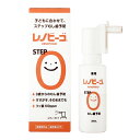 レノビーゴ 増量品 38ml（乳幼児 お子様 虫歯予防 スプレー フッ素配合）