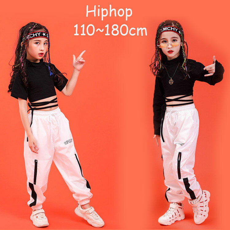 キッズダンス衣装 ダンス衣装 ヒップホップ 2点セット 女の子 長袖 半袖 キッズ ダンス 衣装 パーカー..