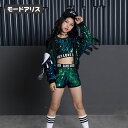 ダンス 衣装 ヒップホップ キッズ 個性的 ジャケット キラキラ HIPHOPダンス カモフラ 舞台用ダンスパンツ ガールズ 男の子 女の子 ベスト 短パン セットアップ スウェットパンツ 子供 ステージ 衣装 男女兼用 DANCE 派手 韓国