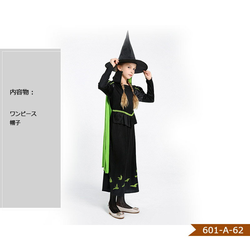 ハロウィン コスプレ 魔女 子供 衣装 仮装 メイク ハロウィン特集 子供ドレス ハロウィン衣装 可愛い 正規店 コスチューム 小悪魔 女の子 キッズ ワンピース 140cm 1cm コスプレ衣装 Halloween 110cm パーティー 130cm