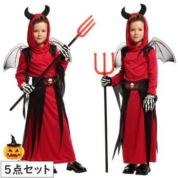 【送料無料】ハロウィン コスプレ 子供 衣装 仮装 コスチューム 男の子 死神 悪魔 キッズ クイーン コスプレ衣装 デビル 演出 かわいい 黒 ガウン+帽子+ベルト+手袋 セット