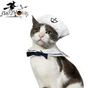 【送料無料】ペット用 犬服 猫服 セーラー服 帽子 ストール 面白い コスプレ クモ 魔女 仮装 コスチューム服 ドッグウェア ペット用品 小型犬 着ぐるみ パーティー 着脱簡単 動物服 可愛い お散歩 お出かけ ワンちゃん