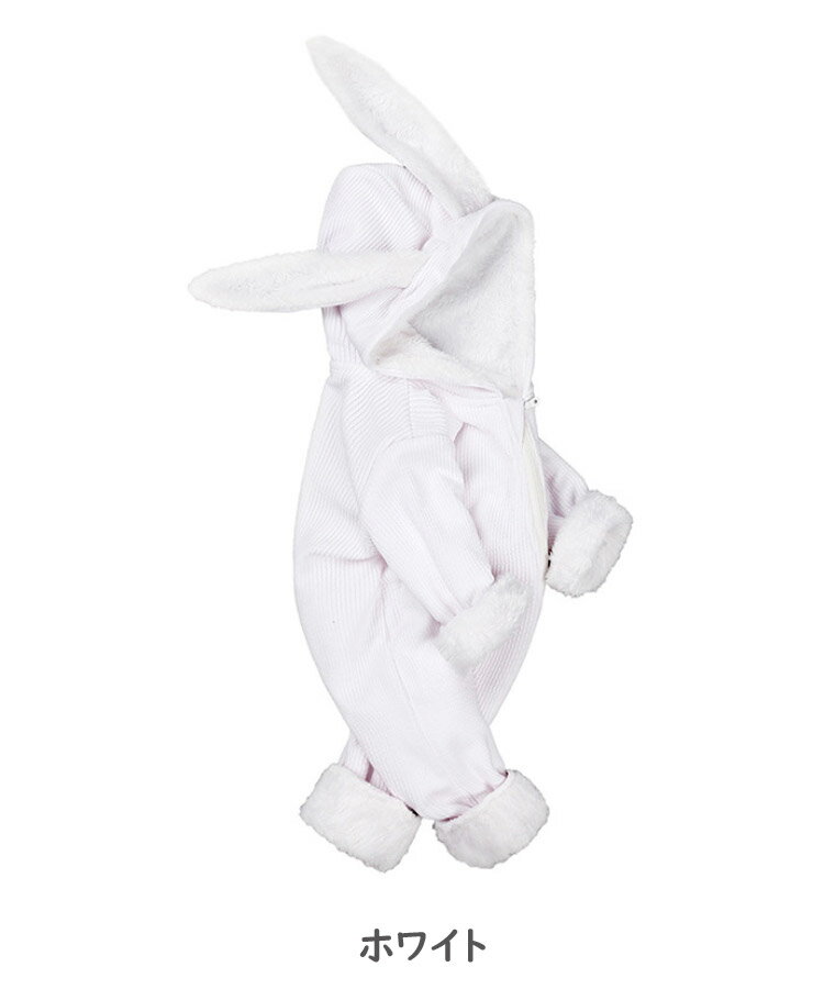 【送料無料】ベビー服 ベビー用品 ベビーウェア クリスマス ハロウィン コスプレ 子供用 マシュマロラパン Baby かわいい もこもこ あったか 防寒 保温 着ぐるみ 耳付き うさぎ コスプレ バニー 衣装 赤ちゃん用 子供 ウサギ コスチューム ハロウィン 仮装