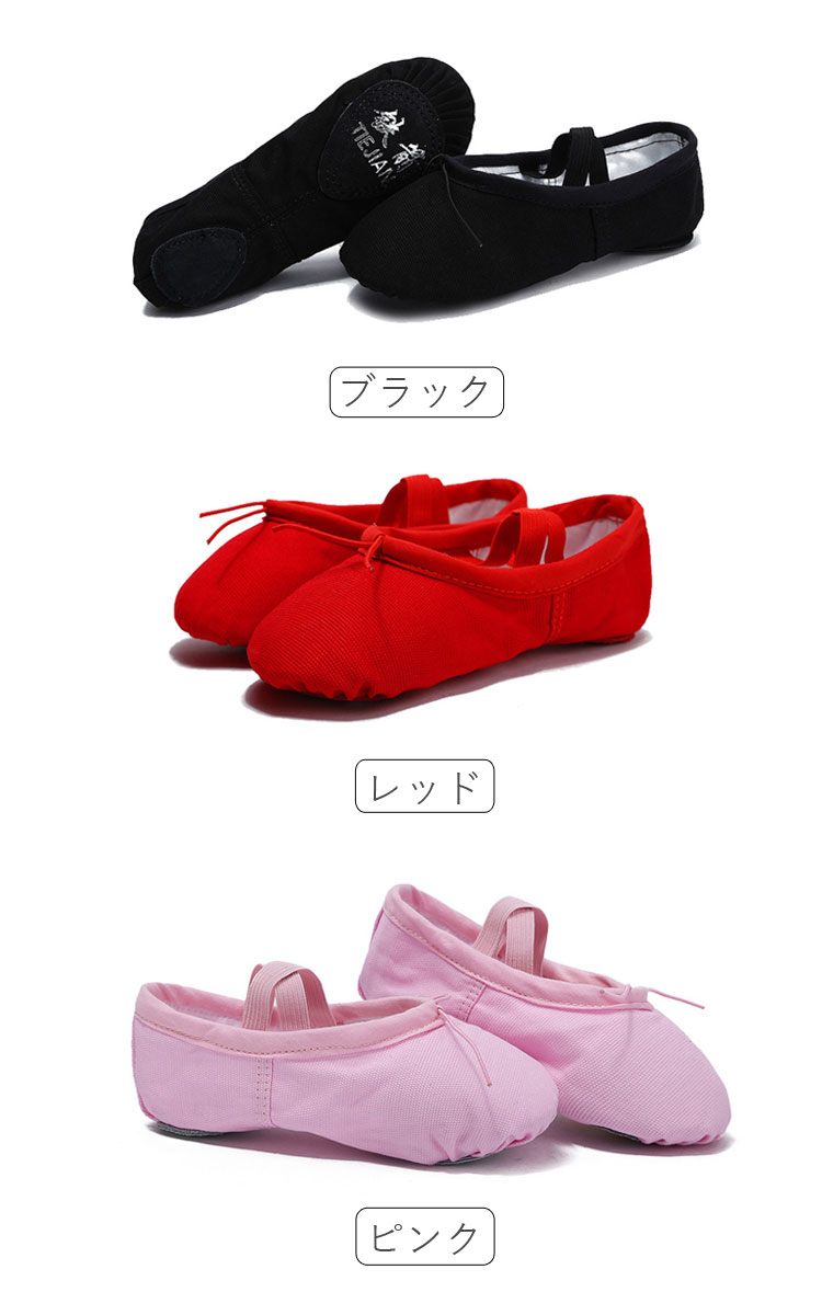 シューズ