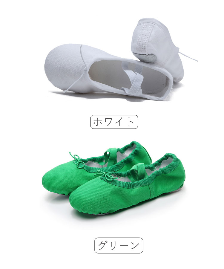 シューズ