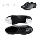 内容物：シューズのみ 素材：合成皮革 サイズ：28/19cm,29/19.5cm,30/20cm,31/20.5cm,32/21cm,33/21.5cm カラー：ブラック 注意事項 1商品写真はできる限り実物の色に近づけるよう加工しておりますが、 お客様のお使いのモニター設定、お部屋の照明等により実際の商品と色味が異なる場合がございます。 こちら未開封品に限り返品可能となります。（返送時送料はお客様にご負担頂いております） 予めご了承くださいますようお願い致します。