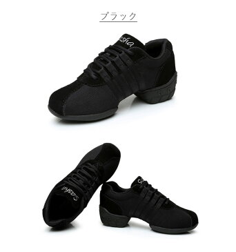 【楽天スーパーSALE 20%OFF】ダンス スニーカー ダンススニーカー ダンスシューズ 黒 ジャズシューズ レディース メンズ キッズ 女性用 男性用 ブラック ゴールド レッド【送料無料】 ヒップホップ ラテン ジャズダンス チアリーディング