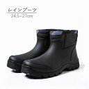 レインブーツ ラバーブーツ メンズ 雨・晴れ兼用 雨靴 ショートブーツ 痛くない 歩きやすい 履きやすい ブラック ブーティ レインシューズ