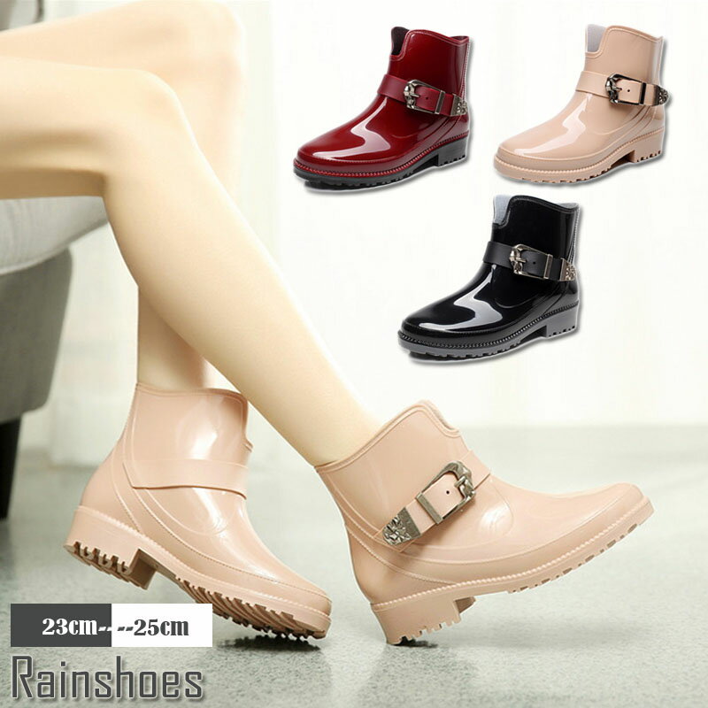 【送料無料】レインブーツ レインシューズ マーティンブーツ ショート 無地 日常着 快適 PVC素材 履きやすい 防滑 晴雨兼用 日常着 雨靴 通勤 通学 完全防水 梅雨対策