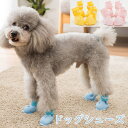 【11日までポイント2倍★100円OFFクーポン有り】レインブーツ 犬 中型犬 小型犬 犬用 犬の靴 おしゃれ 犬靴 かわいい 雨靴 滑りにくい 防水 梅雨 犬用品 服 靴 シューズ ペット用品　散歩 靴下 滑り止め