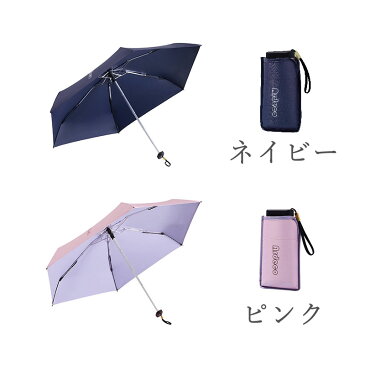 折りたたみ傘 レディース メンズ シルバー 折り畳み傘 雨傘 日傘 軽量 UVカット 6本骨 撥水 丈夫 耐風 梅雨対策 紫外線対策