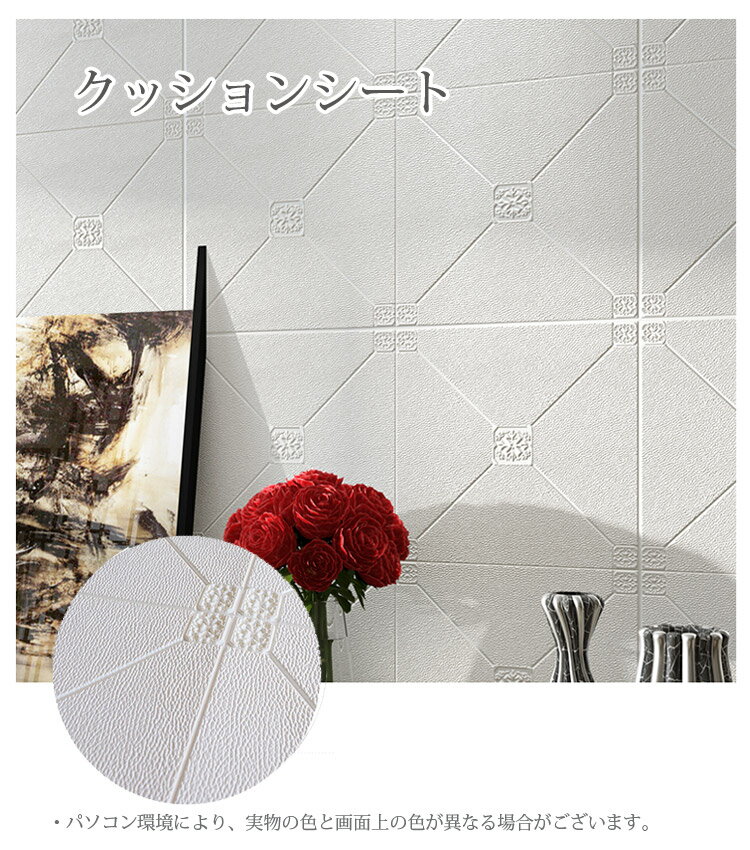 代引不可 3d壁紙 貼るだけシート 発泡スチロール 10シートセット おしゃれ クッションシート 壁紙 シール 壁材 壁用 防水 クッションブリック サンプルサイズ 貼るだけシート モードア Www Baldwinengineering Net